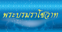 Relateds Banner-671f06ca62ef6.png